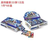 卡游奥特曼卡片经典版25弹收藏册闪卡十星卡儿童奥特卡牌全套|23弹经典版整套盒36包 卡游正版