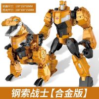 新品变形金刚玩具迷你世界皮肤擎天柱[买一变二]威震天坦克擎天|钢锁战神[合金版]