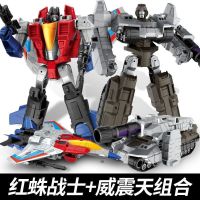 新品变形金刚玩具迷你世界皮肤擎天柱[买一变二]威震天坦克擎天|红蜘蛛+威震天[合金版]