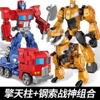 新品变形金刚玩具迷你世界皮肤擎天柱[买一变二]威震天坦克擎天|擎天柱+钢锁战神[合金版]