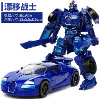 新品变形金刚玩具迷你世界皮肤擎天柱[买一变二]威震天坦克擎天|漂移战士[配送武器]