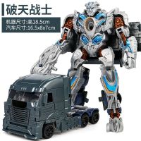 新品变形金刚玩具迷你世界皮肤擎天柱[买一变二]威震天坦克擎天|惊破战士[配送武器]