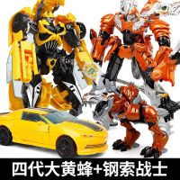 新品变形金刚玩具迷你世界皮肤擎天柱[买一变二]威震天坦克擎天|四代黄蜂+钢索恐龙[配送武器]