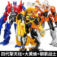 新品变形金刚玩具迷你世界皮肤擎天柱[买一变二]威震天坦克擎天|四代擎天+四代黄蜂+钢锁恐龙[武器