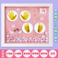 宝宝手足印泥胎毛纪念品婴儿手脚印泥相框新生儿满月百天生日礼物|[特惠款]12寸粉色可做双脚送金漆
