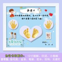 宝宝手足印泥胎毛纪念品婴儿手脚印泥相框新生儿满月百天生日礼物|[冲量款]12寸男宝承诺书送金漆