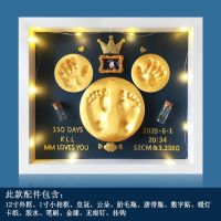 宝宝手足印泥胎毛纪念品婴儿手脚印泥相框新生儿满月百天生日礼物|12寸心有所鼠可做双手脚送金漆
