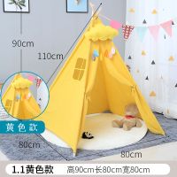 印第安帐篷儿童游戏屋宝宝家用室内房子玩具屋女孩公主小帐篷道具|1.1米迷你黄色