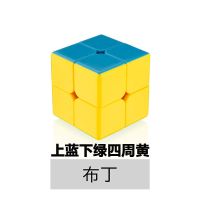 泛新枫叶魔方 实色三色叶子魔方三叶草初学幼儿园培训益智玩具|泛新布丁[实色]
