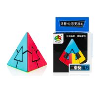 泛新枫叶魔方 实色三色叶子魔方三叶草初学幼儿园培训益智玩具|泛新二重奏魔方
