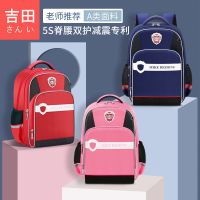 书包小学生男孩1-3年级儿童背包女孩6-9周岁一年级双肩包护脊