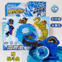 爆甲战陀赤炎龙骑升级合金陀螺神炎龙超变战坨2拉线旋转玩具|标准版[雪暴凰]双层合金赠战斗盘