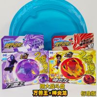 爆甲战陀赤炎龙骑升级合金陀螺神炎龙超变战坨2拉线旋转玩具|战斗组合[万兽王+神炎龙]赠大战斗盘
