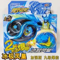 爆甲战陀赤炎龙骑升级合金陀螺神炎龙超变战坨2拉线旋转玩具|加强版[冰极凤皇]加强合金赠战斗盘
