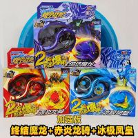 爆甲战陀赤炎龙骑升级合金陀螺神炎龙超变战坨2拉线旋转玩具|战斗组合[加强版全款3套]赠大战斗盘