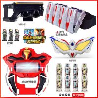 奥特曼变身器捷德升华器变形赛罗眼镜可折叠发光胶囊欧布圣剑玩具|升华器眼镜腰带8个发光胶囊卡片