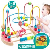婴儿童早教绕珠串珠积木6-12个月男孩女宝宝益智力玩具1-2-3周岁