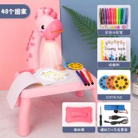 2021年新款儿童益智玩具女孩5子3一9男孩的生日礼物8至12女童6岁7|[48图案]粉色充电款