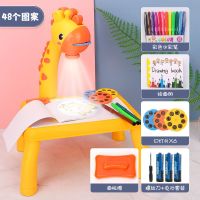 2021年新款儿童益智玩具女孩5子3一9男孩的生日礼物8至12女童6岁7|[48图案]黄色电池款