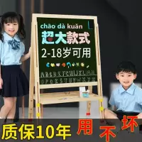 儿童画画板小黑板家用学生支架式写字板黑板墙贴可擦写小学生玩具