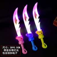 奥特曼发光面具声光刀剑儿童节小礼品玩具卡通面具幼儿园表演道具|配齐声光刀 1套