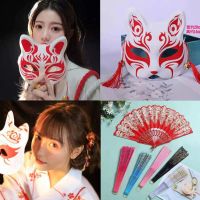 奥特曼发光面具声光刀剑儿童节小礼品玩具卡通面具幼儿园表演道具|网红狐狸面具+小花中国风折扇 5套