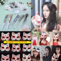 奥特曼发光面具声光刀剑儿童节小礼品玩具卡通面具幼儿园表演道具|网红狐狸面具+S形古花折扇 5套