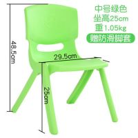 塑料小椅子送脚垫儿童幼儿园小板凳加厚宝宝靠背椅子小孩吃饭凳子|中号绿色