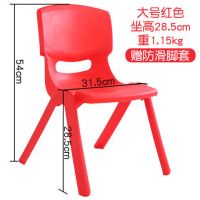塑料小椅子送脚垫儿童幼儿园小板凳加厚宝宝靠背椅子小孩吃饭凳子|大号红色