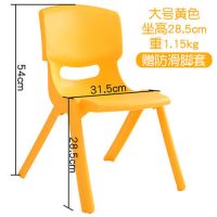 塑料小椅子送脚垫儿童幼儿园小板凳加厚宝宝靠背椅子小孩吃饭凳子|大号黄色
