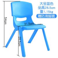 塑料小椅子送脚垫儿童幼儿园小板凳加厚宝宝靠背椅子小孩吃饭凳子|大号蓝色