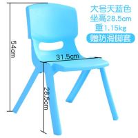 塑料小椅子送脚垫儿童幼儿园小板凳加厚宝宝靠背椅子小孩吃饭凳子|大号天蓝色