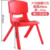 塑料小椅子送脚垫儿童幼儿园小板凳加厚宝宝靠背椅子小孩吃饭凳子|大号加厚红色坐高29cm
