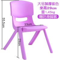 塑料小椅子送脚垫儿童幼儿园小板凳加厚宝宝靠背椅子小孩吃饭凳子|大号加厚紫色坐高29cm