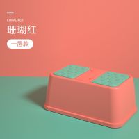 儿童垫脚凳宝宝踩脚凳洗手台阶防滑洗漱增高双层小板凳小孩踩脚椅|珊瑚红 [一层款]
