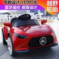 儿童电动车四轮汽车遥控车可坐人带遥控汽车1-3岁4-5宝宝玩具充电