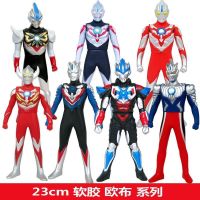 23cm中大号奥特曼软胶捷德贝泽塔阿尔法装甲伽玛未来地摊玩具|原形+三重+起源+闪电+爆炎+头镖 软胶23Cm