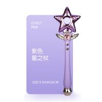 儿童公主魔法棒玩具芭拉仙女棒巴啦啦小魔仙棒女孩发光音乐变身器|长款紫色星魔法棒(礼盒装) 充电版(充电器+充电电池)