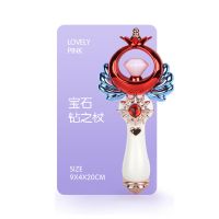 儿童公主魔法棒玩具芭拉仙女棒巴啦啦小魔仙棒女孩发光音乐变|钻魔法棒-短款(彩盒装) 充电版(充电器+充电电池)
