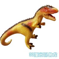 仿真发声大号恐龙玩具 霸王龙动物模型超大塑胶儿童3-6岁4男孩|林美特价30厘米软胶巨兽龙
