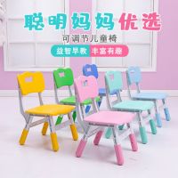 儿童椅子靠背幼儿园塑料桌椅靠背椅宝宝餐椅小凳子成人板凳家用椅