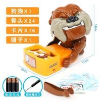 新品小伶玩具小心恶犬整蛊双人咬手指狗咬人恶搞整人游戏女孩抖音|中号小心恶犬(送电池螺丝刀) 标配