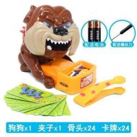 新品小伶玩具小心恶犬整蛊双人咬手指狗咬人恶搞整人游戏女孩抖音|大号小心恶犬(送电池螺丝刀) 标配