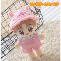 黄子韬周边周边黄子韬q版周边娃娃玩偶周边公仔20cm娃娃应援玩|浅棕头发乖乖旻猪猪套装 22厘米