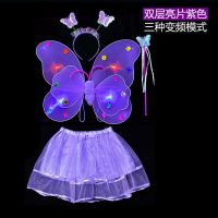 儿童蝴蝶翅膀发光演出服饰道具小女孩公主裙子天使的翅膀闪光玩具|[4灯翅膀+裙子]紫色 蝴蝶翅膀
