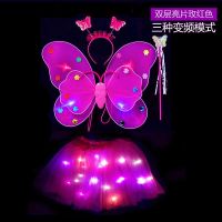 儿童蝴蝶翅膀发光演出服饰道具小女孩公主裙子天使的翅膀闪光玩具|[4灯翅膀+发光裙子]玫红色 蝴蝶翅膀