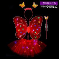 儿童蝴蝶翅膀发光演出服饰道具小女孩公主裙子天使的翅膀闪光玩具|[20灯翅膀+发光裙子]红色 蝴蝶翅膀