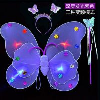 儿童蝴蝶翅膀发光演出服饰道具小女孩公主裙子天使的翅膀闪光玩具|[4灯翅膀]紫色 蝴蝶翅膀