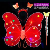 儿童蝴蝶翅膀发光演出服饰道具小女孩公主裙子天使的翅膀闪光玩具|[4灯翅膀]红色 蝴蝶翅膀