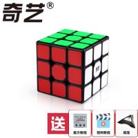 异形二三阶五魔方套装全套镜面金字塔SQ1斜转魔粽风火轮玩具|3阶 [实色]免贴纸